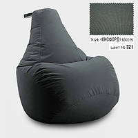 Крісло мішок груша Оксфорд 65*85 см, Колір Сірий hotdeal