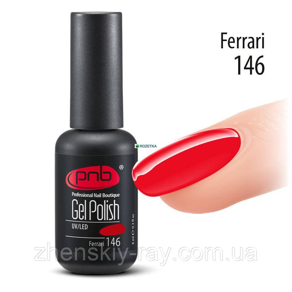 

Гель-лак pnb № 146