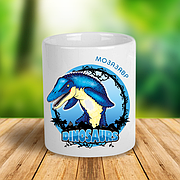 Чашки з динозаврами