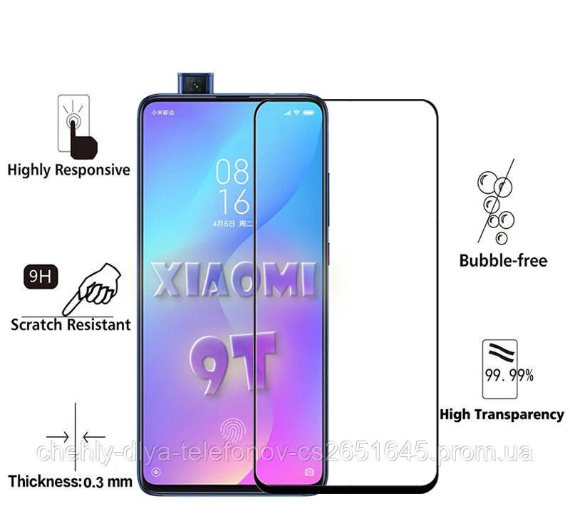 

Защитное стекло с рамкой для Xiaomi Mi 9T