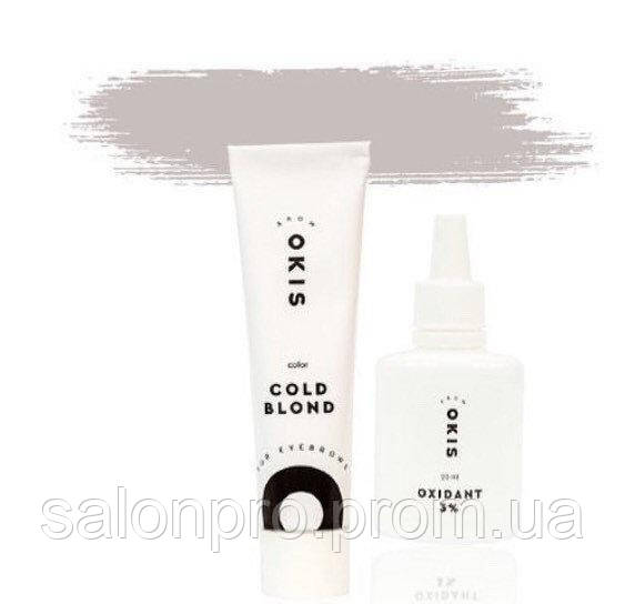 

Okis Brow Cold Blond - крем-краска для бровей с окислителем с экстрактом хны, 15 мл