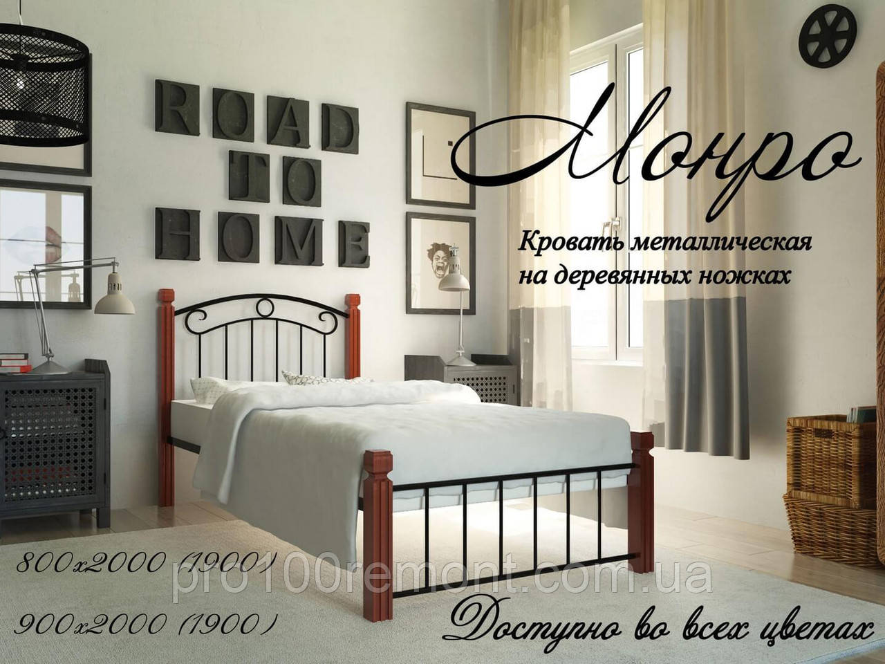 

Кровать Монро на деревянных ногах бордо/ металлик, 1900, 2000 х 800, 900