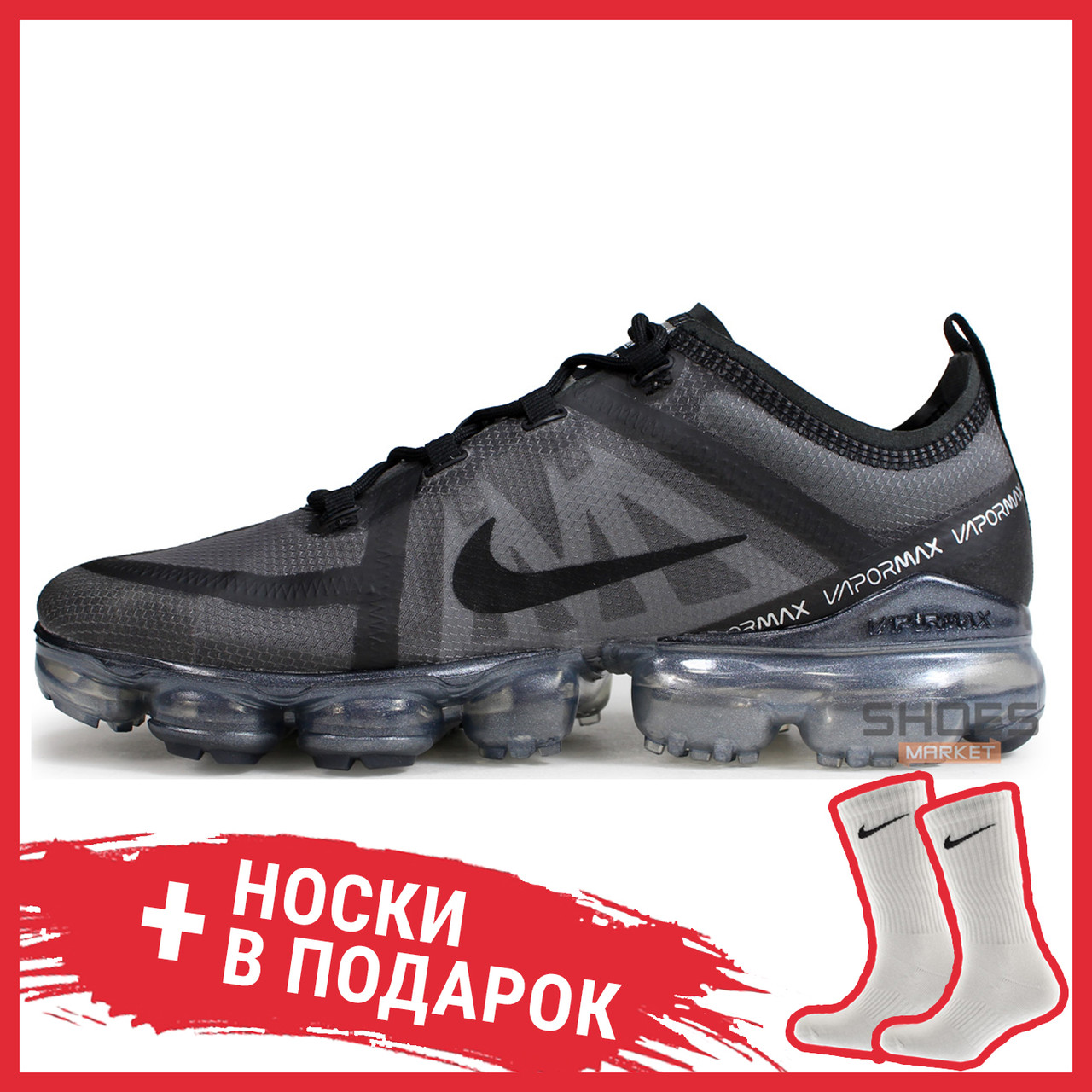 Nike Men s VaporMax Gliese Casual Shoes in 2019