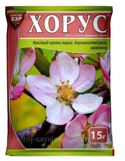 

Фунгицид Хорус 15