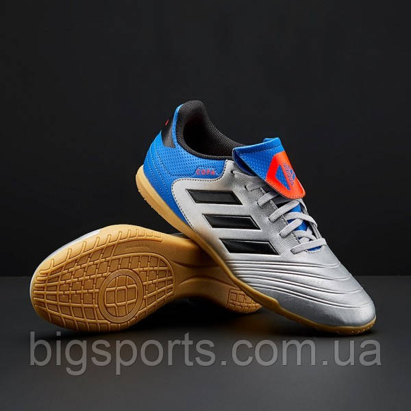 

Футзалки муж. Adidas Tango 18.4 IN (арт. DB2448), Серебристый