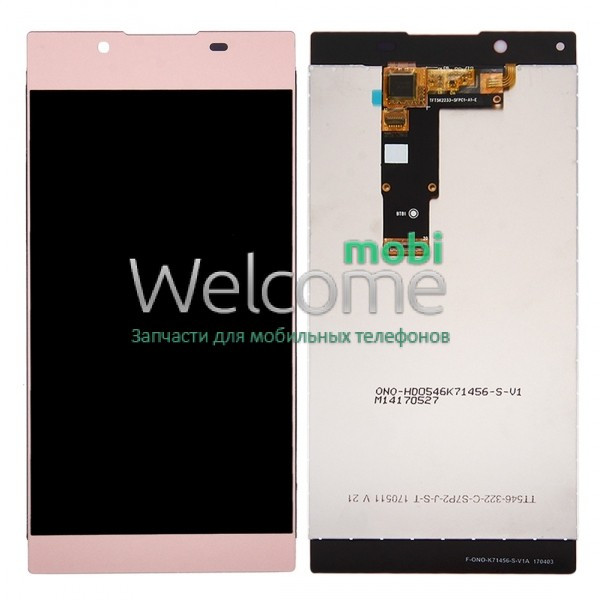 

Дисплей Sony G3312 Xperia L1 with touchscreen pink