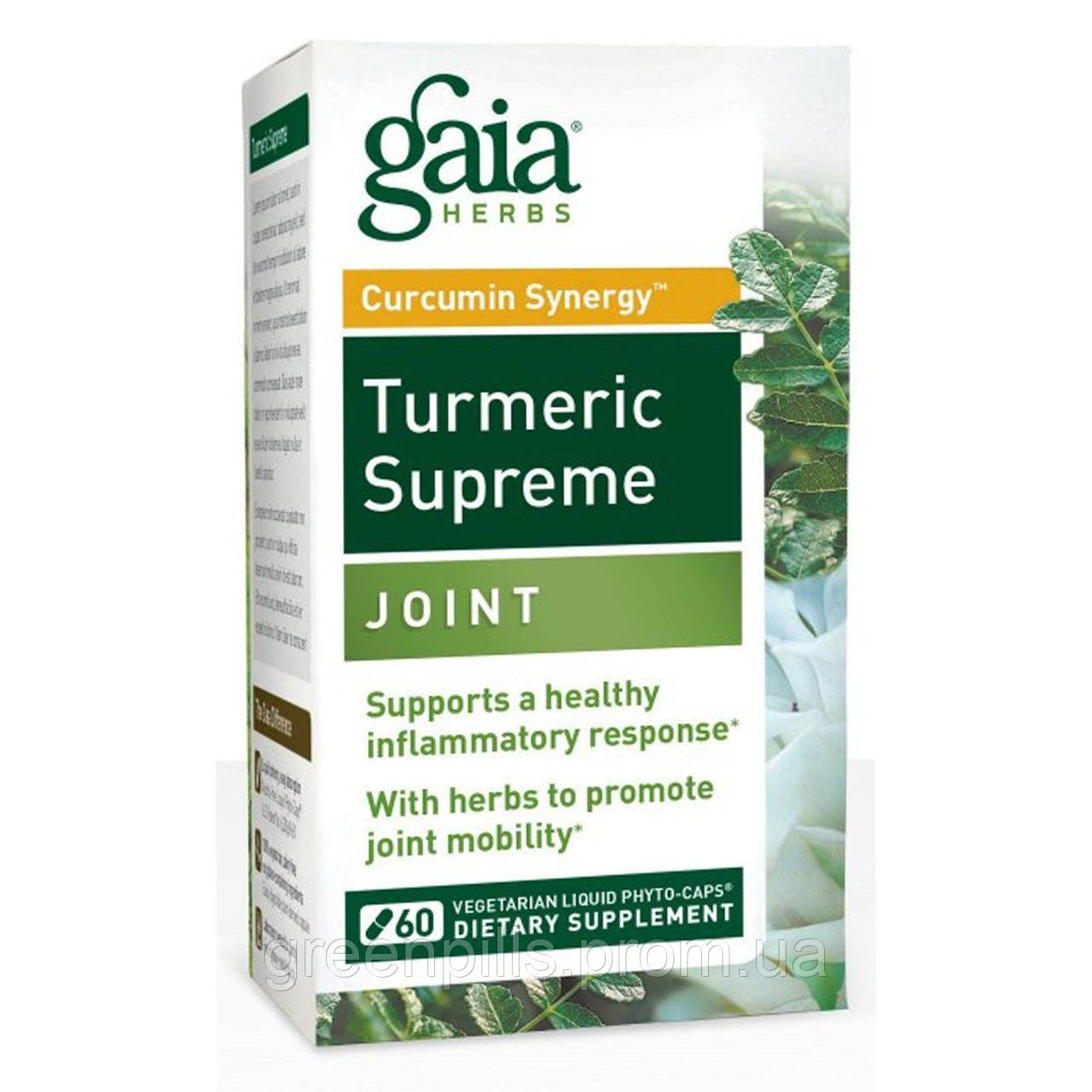 

Gaia Herbs, Turmeric Supreme, Joint, 60 Vegetarian Liqiud Phyto-Caps