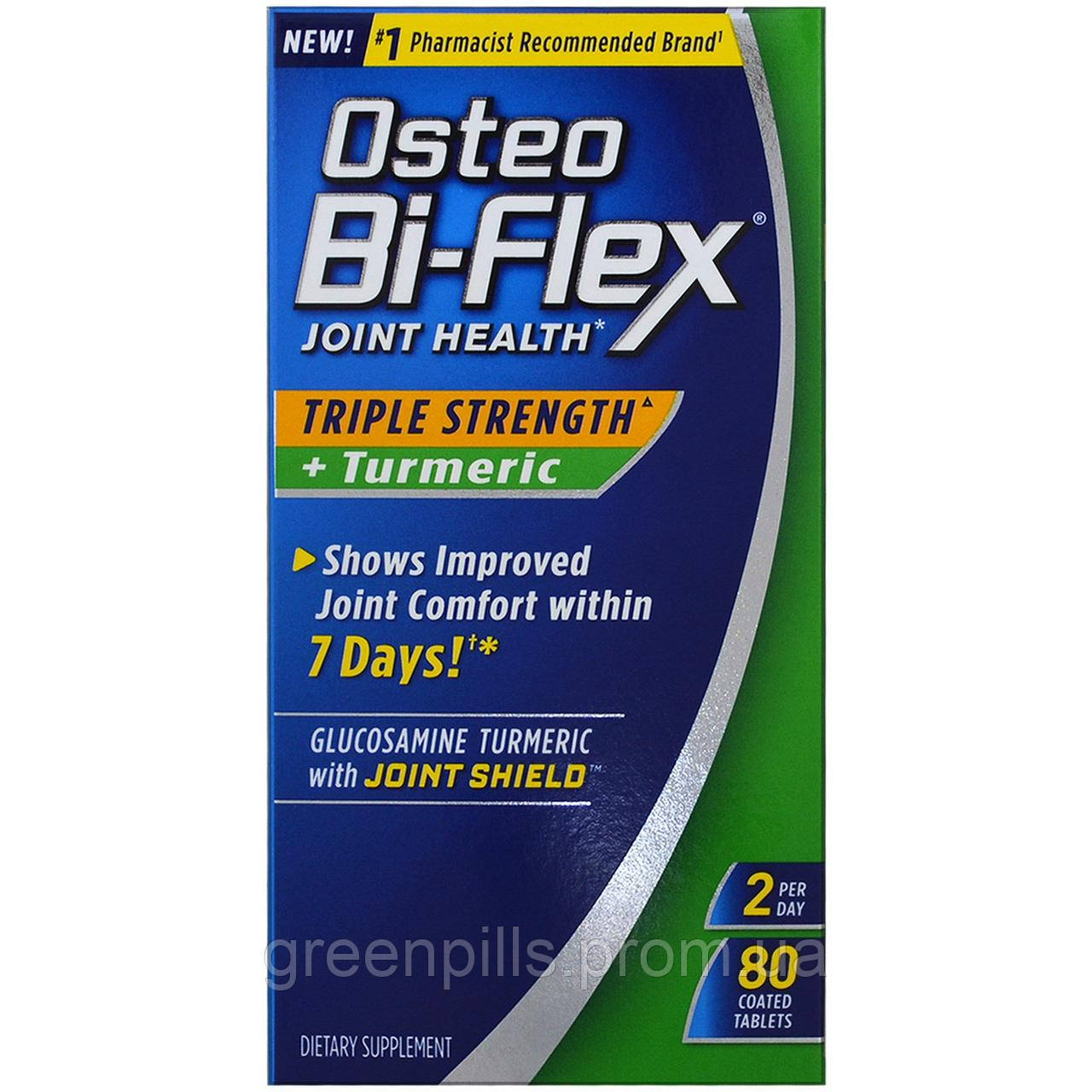 

Osteo Bi-Flex, Joint Health, Triple Strength Turmeric , 80 Coated Tablets