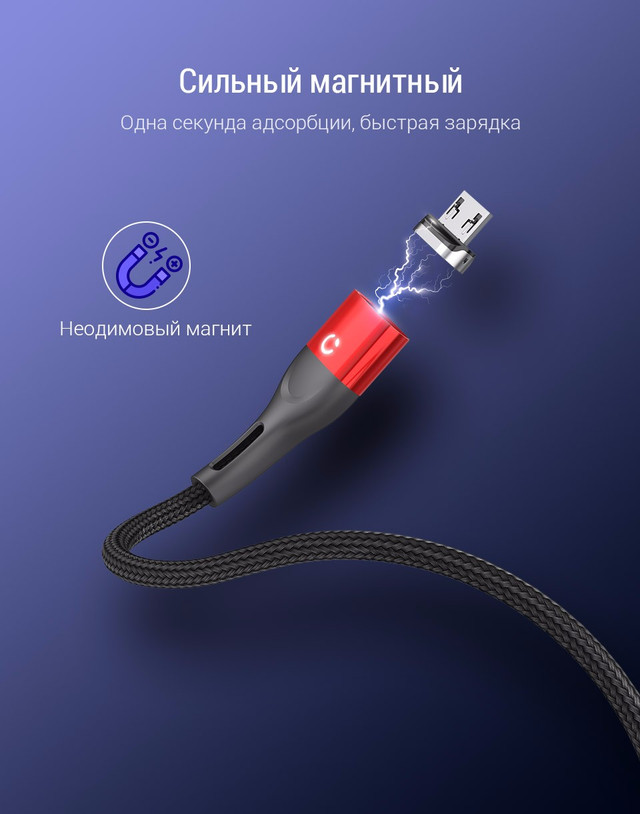 Магнитный кабель USB Type-C PZOZ для зарядки и передачи данных (Черный, 1м, 3A)