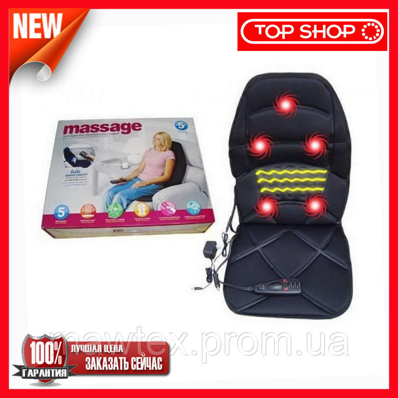 

Массажная накидка Massage seat topper, Черный