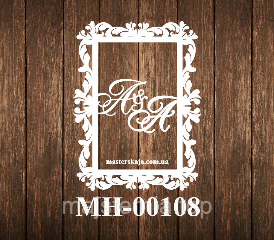 

Монограмма прямоугольная МН-00108