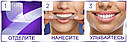 Crest 3D White Whitestrips 1-Hour Express відбілюючі смужки для зубів з США, фото 3