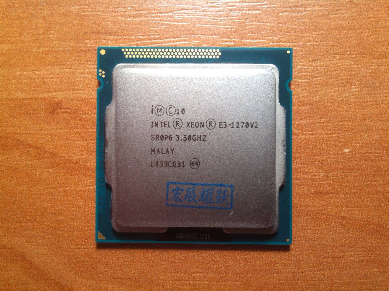Интел 3470. Xeon e3 1270 v2. Процессор Intel Xeon e3-1270v2. Xeon 1270 v3. Xeon e3 1270 v3.