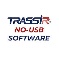 ПЗ TRASSIR NO-USB-TRASSIR