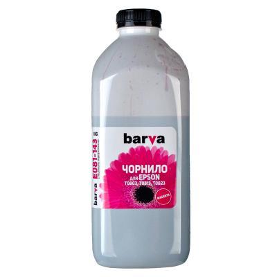 

Чернила BARVA EPSON T0813 MAGENTA 1кг (E081-143)