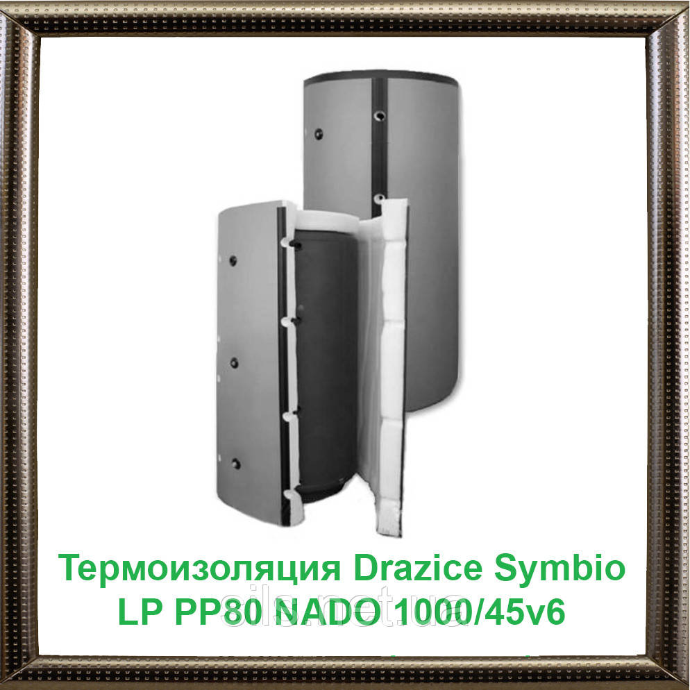 

Термоизоляция Drazice Symbio LP PP80 NADO 1000/45v6