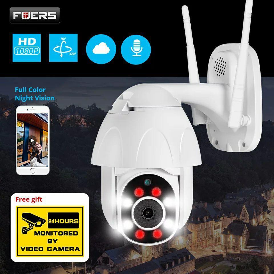 Поворотная погодозащитная IP WiFi Onvif камера Fuers 9825А-2Мр. YCC365  plus, цена 1700 грн - Prom.ua (ID#1023152456)