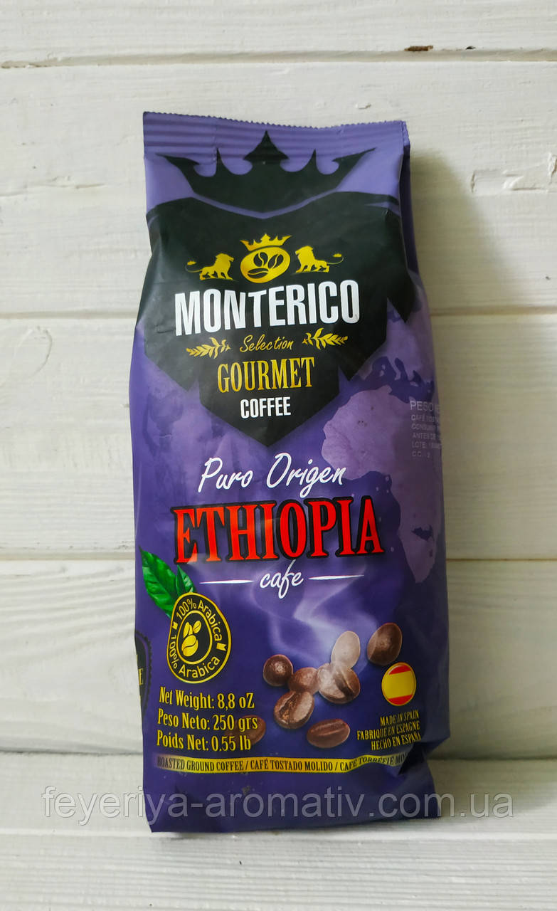 Кава в зернах Monterico Puro Origen Ethiopia, 250 гр (Іспанія)