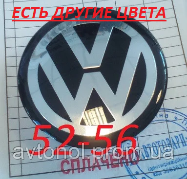 

Колпачки на диски Volkswagen 52*56