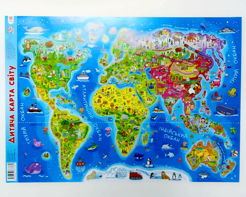 Обучающий плакат для детей "Детская карта мира": продажа, цена в ...