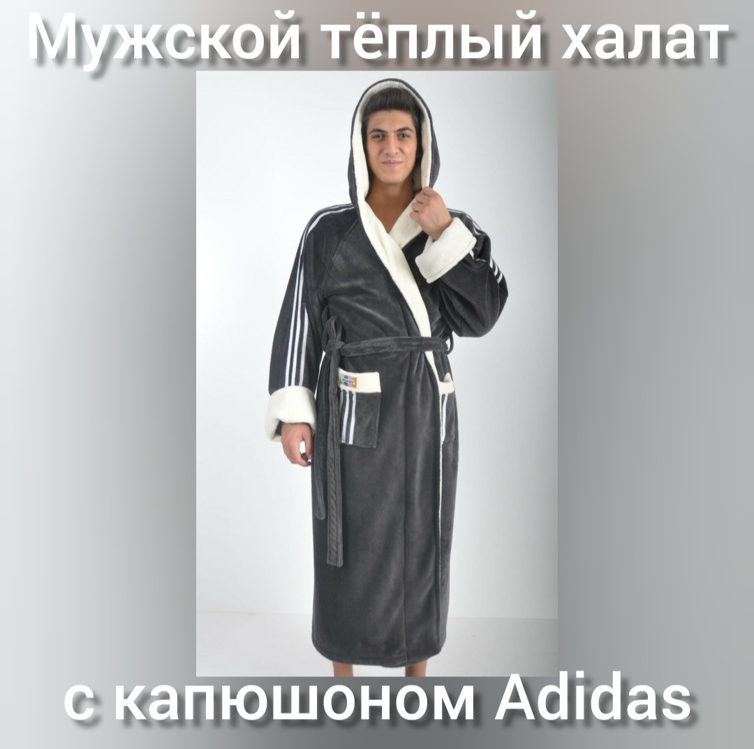 Мужской тёплый халат с капюшоном Adidas, цена 1250 грн - Prom.ua  (ID#834630207)