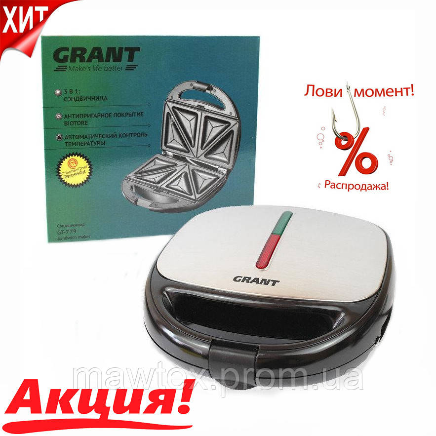 

Сэндвичница 3 в 1 Grant GT 779 800W бутербродница | вафельница | гриль (V 212)