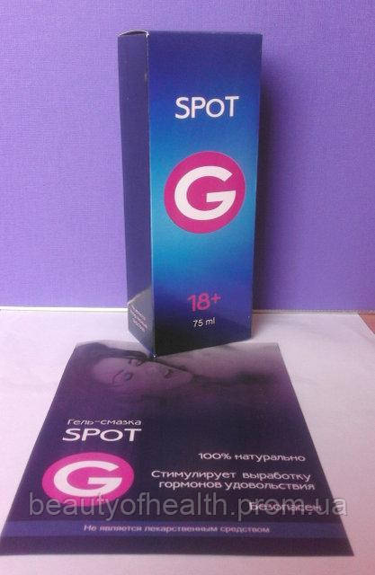 

Spot G — интимный гель для мужчин и женщин возбуждающий (Спот Джи) 75,0 мл Индия