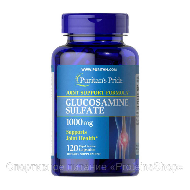 

Глюкозамин Glucosamine Sulfate 1000 mg (120 caps)