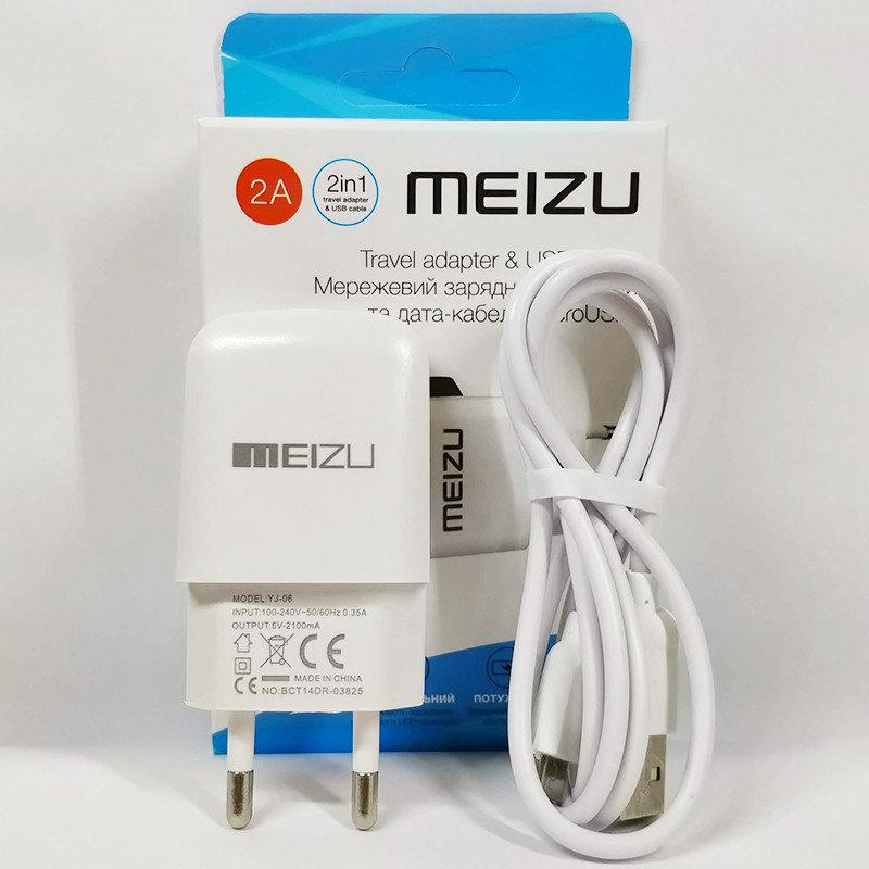 

Сетевое зарядное устройство зарядка Meizu (C) 2 в 1 Micro USB оригинал для Meizu U20