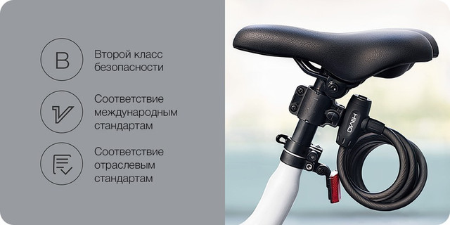 Замок тросовый для велосипеда Xiaomi HIMO L150 Portable Folding Cable Lock Черный