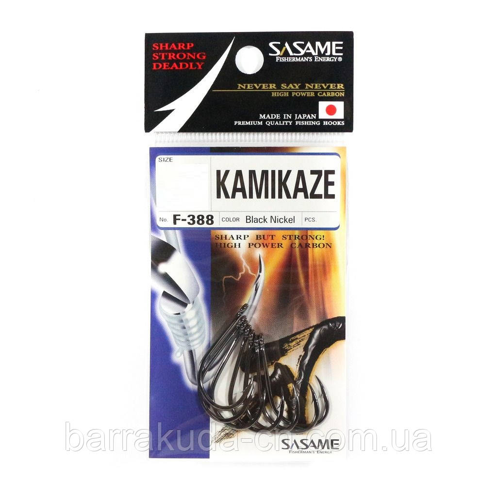 Kamikaze Premium