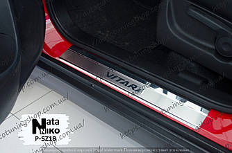 Захисні накладки на внутрішні пороги Suzuki Vitara
