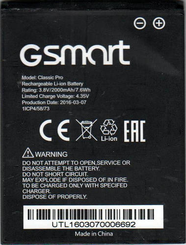 Аккумулятор Gigabyte GSMART Classic Pro. Батарея Gigabyte Classic Pro (2000  mAh). Original АКБ (новая): купить в Киеве, доставка по Украине.