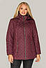 Женская куртка Лика на осень - весну с красивой стежкой большого размера 50-60 размера марсаловая