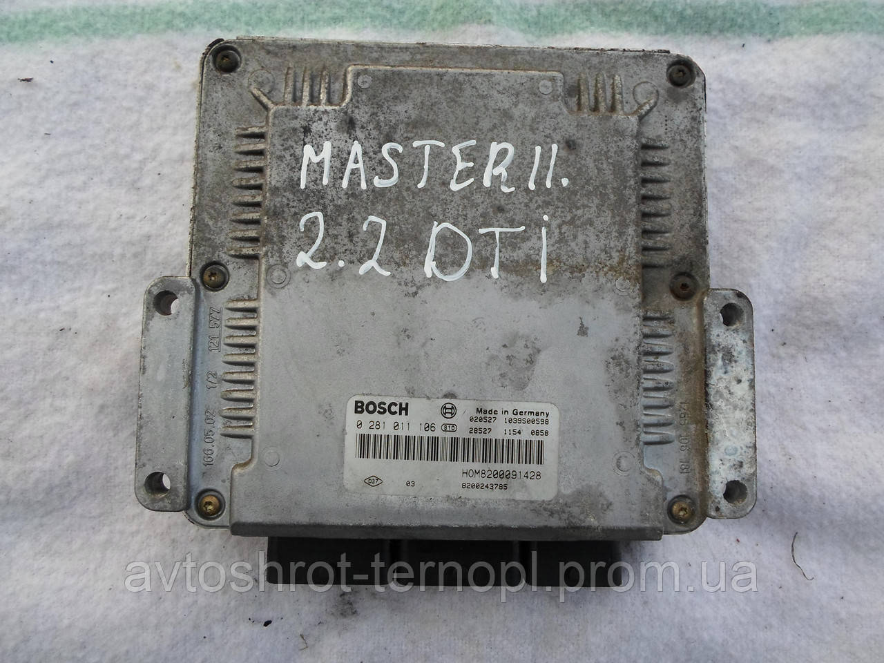 Блок управления двигателем Renault Master II 1998-2010 Рено Мастер