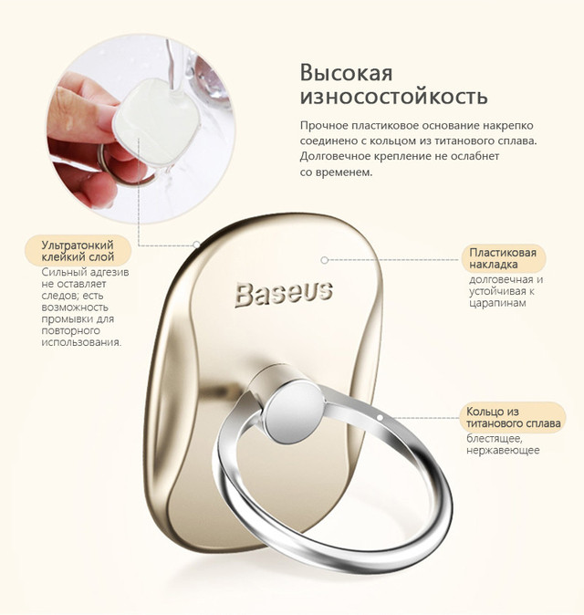 Кольцо-держатель для смартфона Baseus Ring Bracket SUMR-0