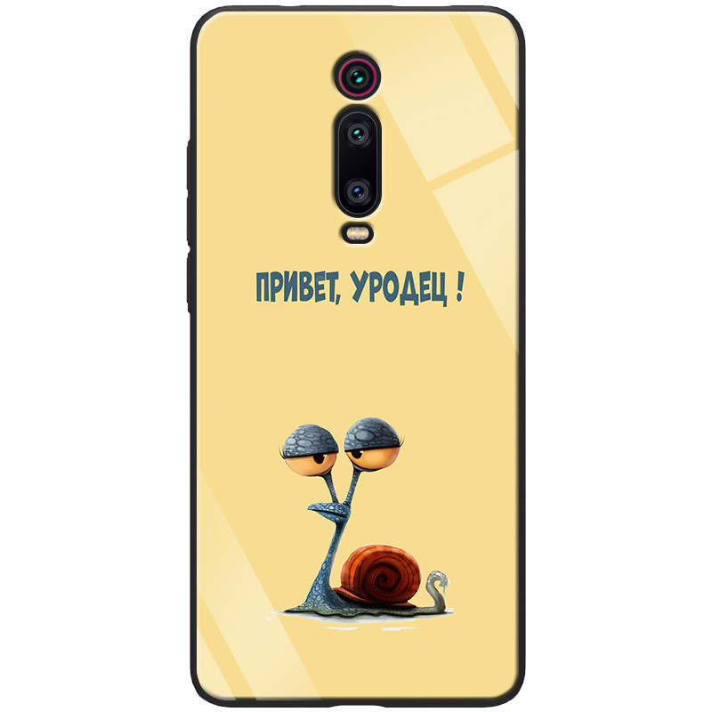 

TPU+Glass чехол ForFun для Xiaomi Redmi K20 / K20 Pro / Mi9T / Mi9T Pro, Привет уродец