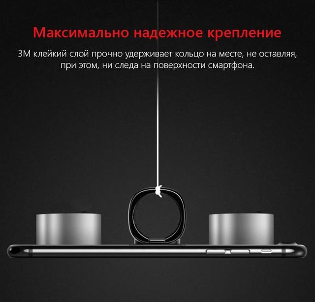 Кольцо-держатель для смартфона Baseus Privity Ring Bracket SUMQ-01 (Черное)