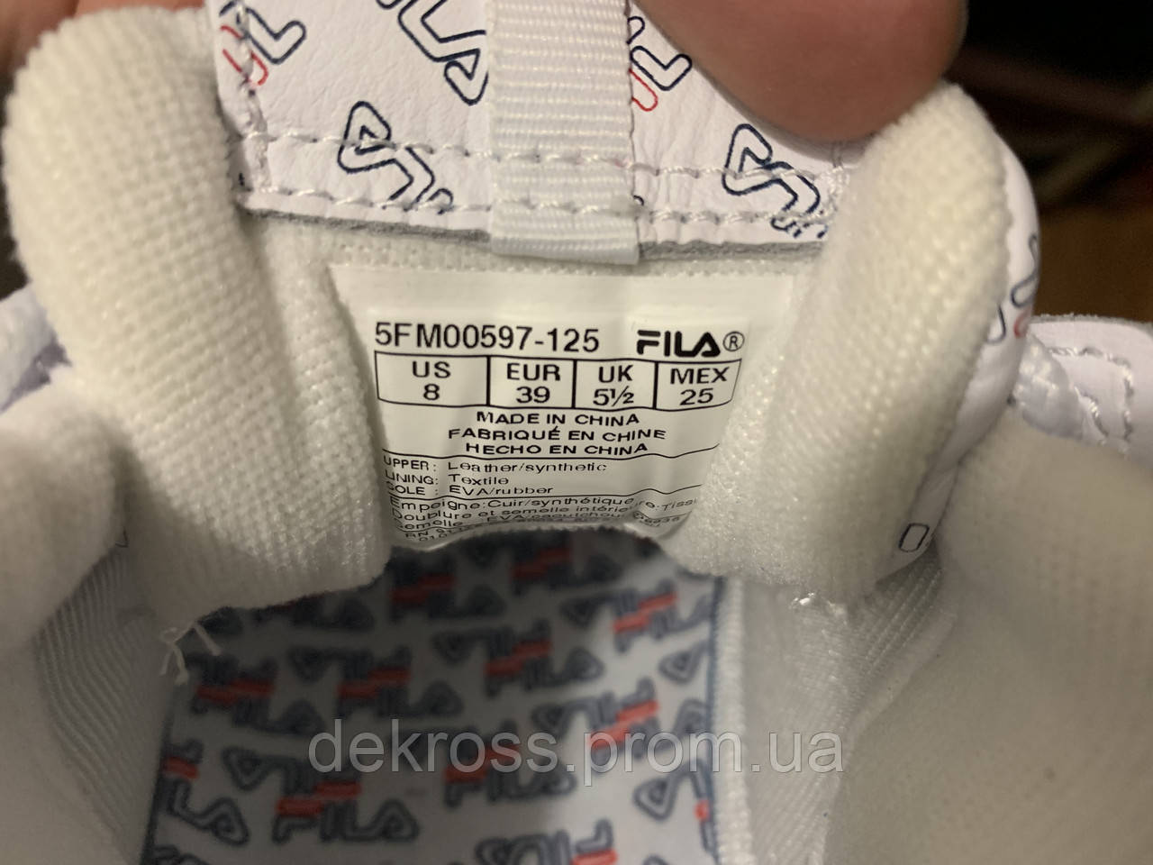 fila disruptor made in china