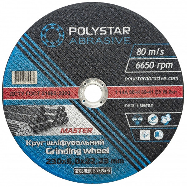 

Круг шлифовальный по металлу Polystar Abrasive 230 6,0 22,23