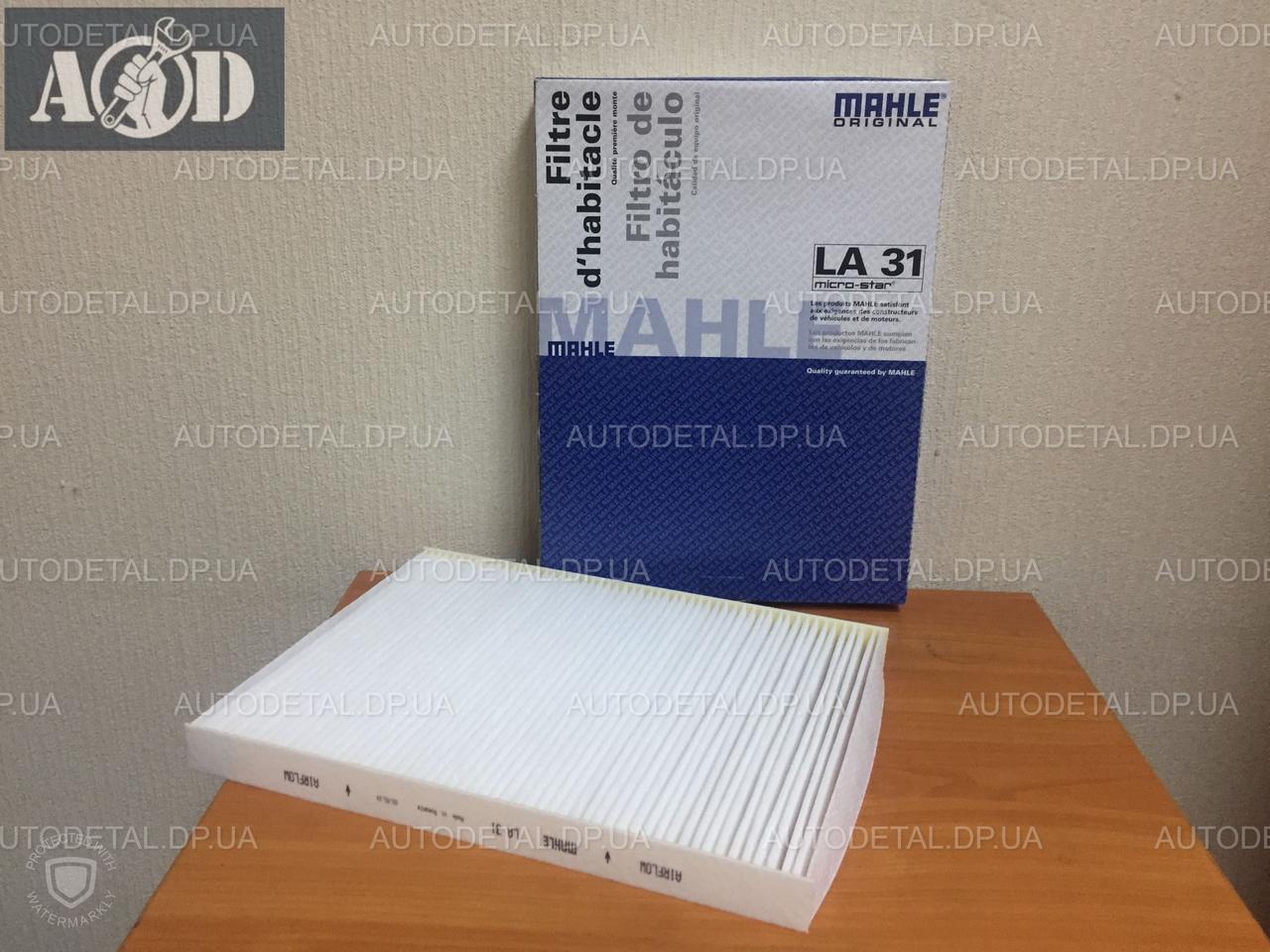 

Фильтр салона Шкода Октавия Тур без конд. 1996-->2010 Mahle (Германия) LA31