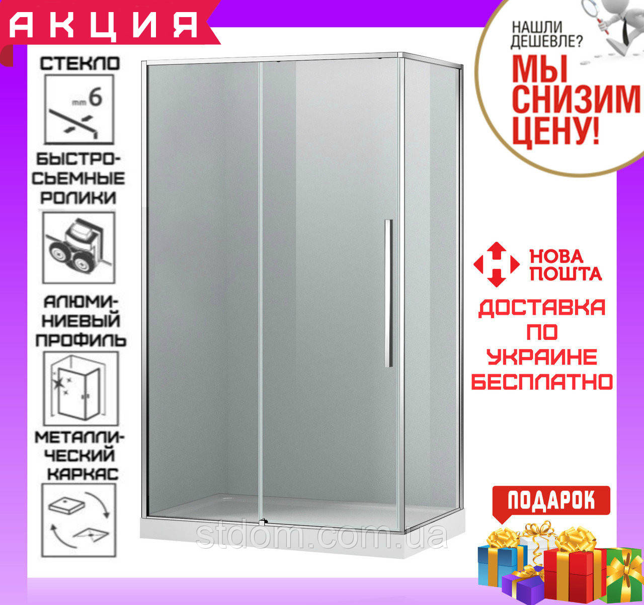 

Душевая кабина прямоугольная 120x80 см двери раздвижные Eger A LANY 599-550/1 без поддона