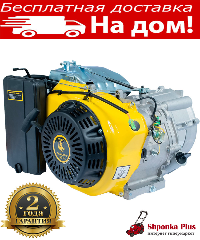 Двигатель газ бензиновый 15 л.с. Кентавр ДВЗ-420Бег  в  по .