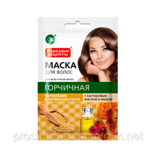 ФИТОкосметик Маска для волос Горчичная с касторовым маслом и медом 30мл