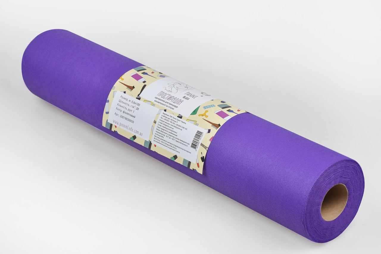 

Простыни Panni Mlada® 0,6х200 м (1 рул) из спанбонда 20 г/м² Фиолетовый
