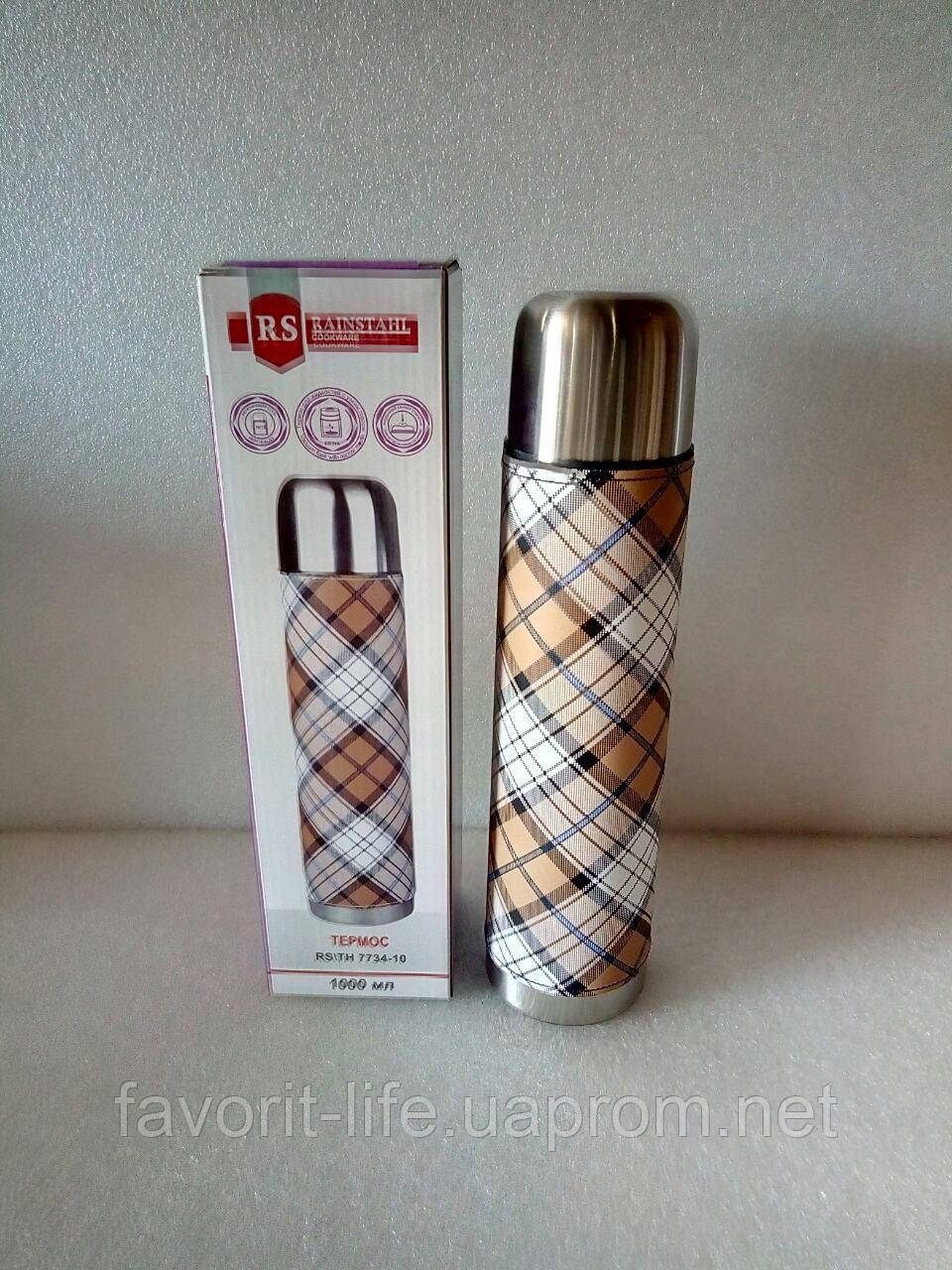 

Термос Rainstahl RS 7734-10 brown 1 л