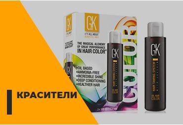 Безаммиачная масляная краска для волос с кератином gkhair oil hair color