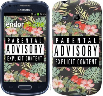 

Чехол на Samsung Galaxy S3 mini Parental advisory "2879c-31", Зелёный