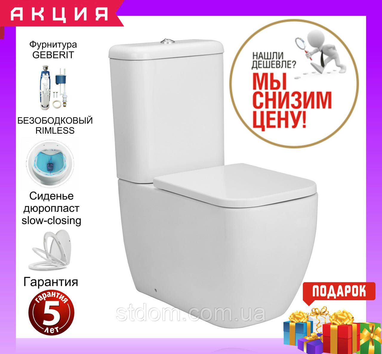 

Унитаз компакт безободковый Volle Orlando 13-35-342 с сиденье твердое Slim slow-closing