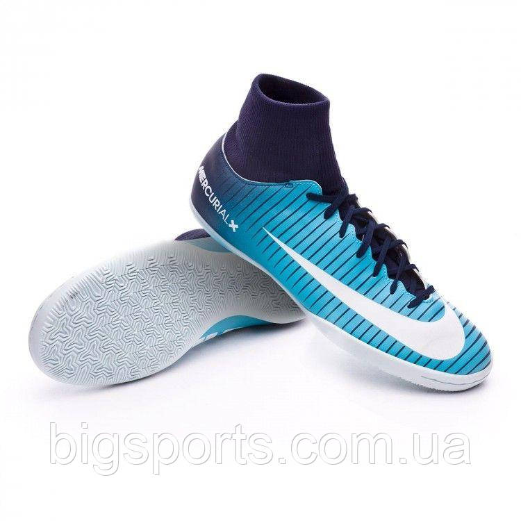 mercurialx victory vi df ic